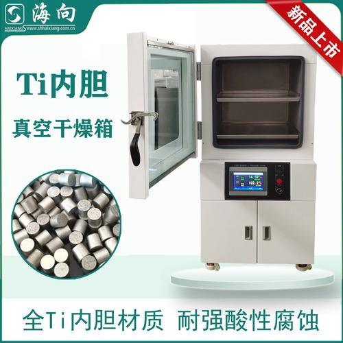 车间拆解故障真空干燥箱内胆现场