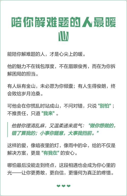 陪着拆解，比急着给答案更重要