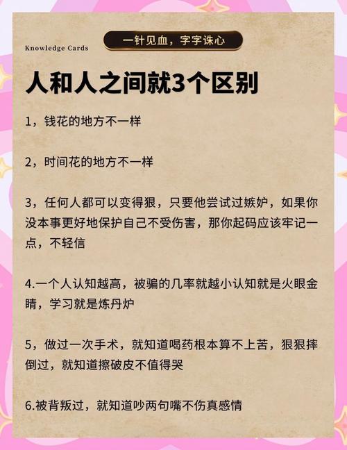 很多人搞混的几个误区,掰扯清楚