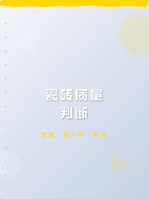 密度，装修中你最容易忽略的硬指标-家装4S网