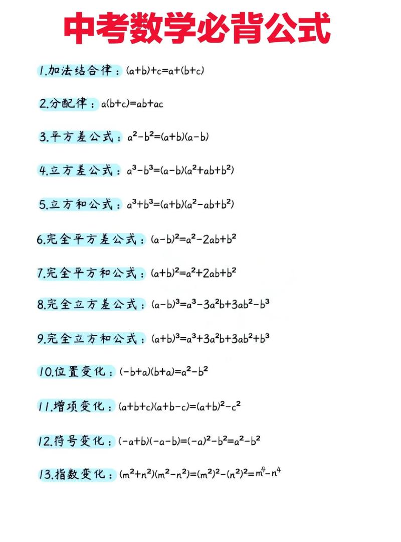 一个万能公式，但必须加料