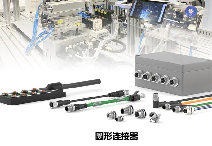 工业连接器壳体材料对比图,塑料与金属连接器应用场景