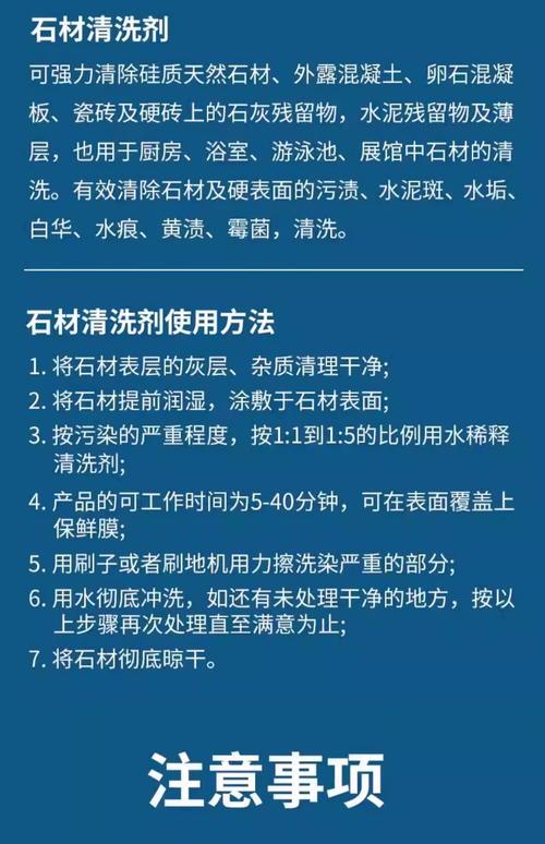 问：什么材质好清理？