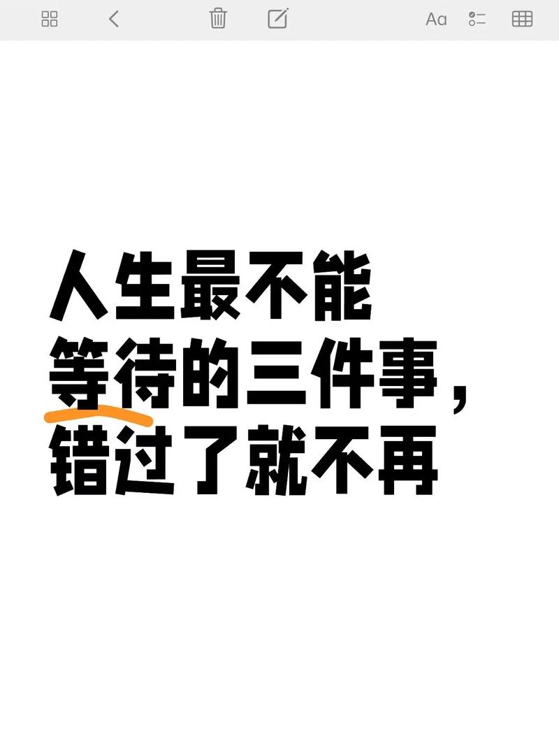 碰到拦着不让看的，这三件事你现在就能做