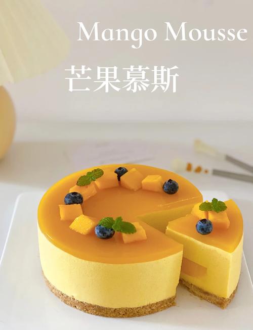 家用材料装饰的芒果慕斯甜品摆盘图