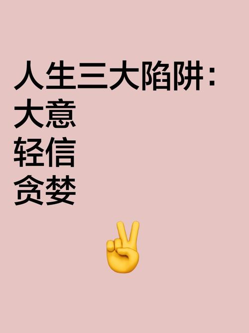 三、三个要命的落地陷阱