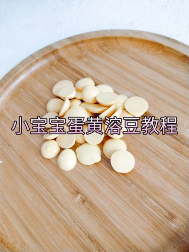 10月龄宝宝自己抓溶豆训练手眼协调