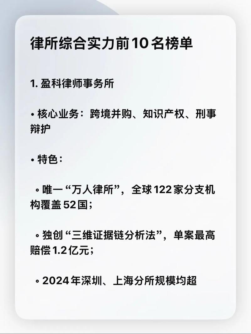不同需求对应的律所选择建议