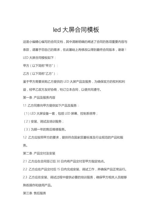 律师电脑屏幕显示多份合同文件对比