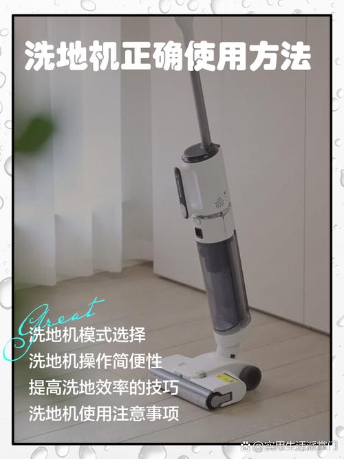 没人说的维护细节，直接决定洗地机能用多少年