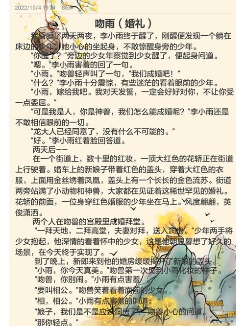 正文里的词,别扎堆硬塞