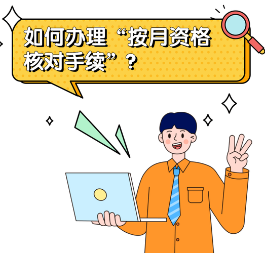 算完别着急，最后再核对一步