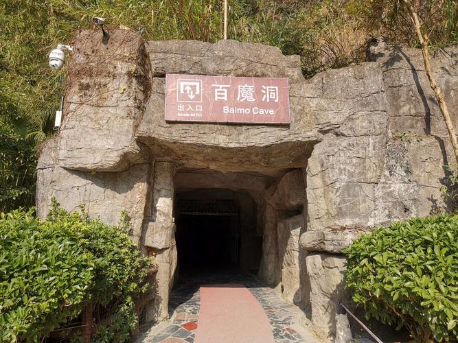 贵阳省府路防空洞火锅入口石壁