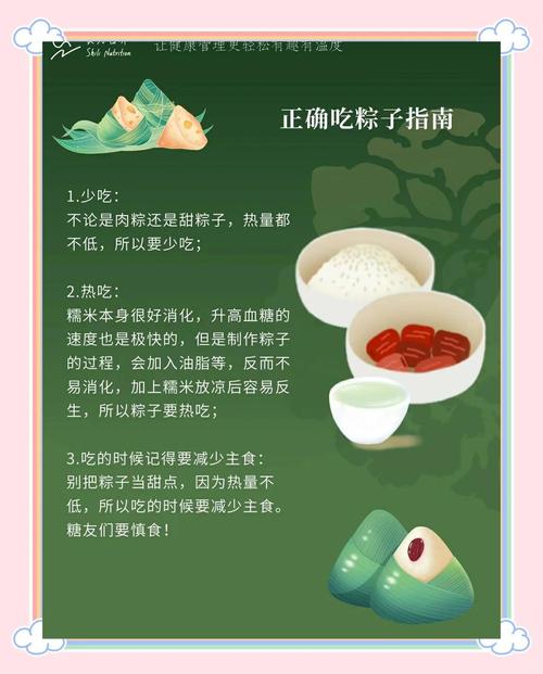 日常吃种子的几个实用小提醒