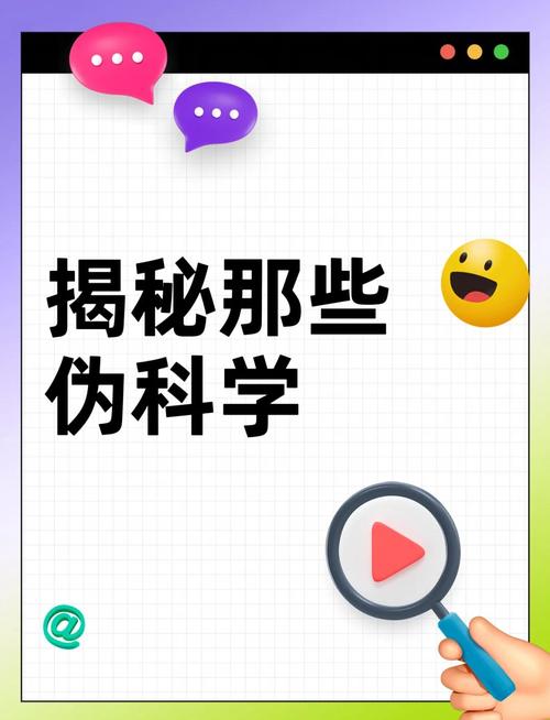 警惕优雅的‘伪探究’