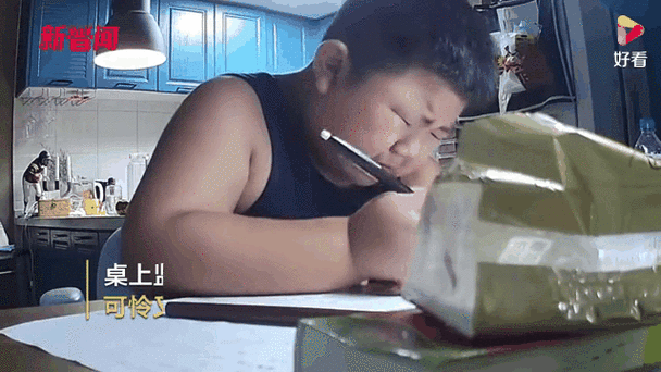 小学生深夜补寒假作业流泪场景