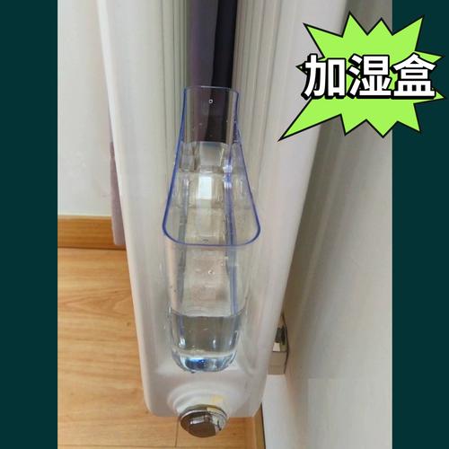 暖气片上放置简易加湿水容器方法图