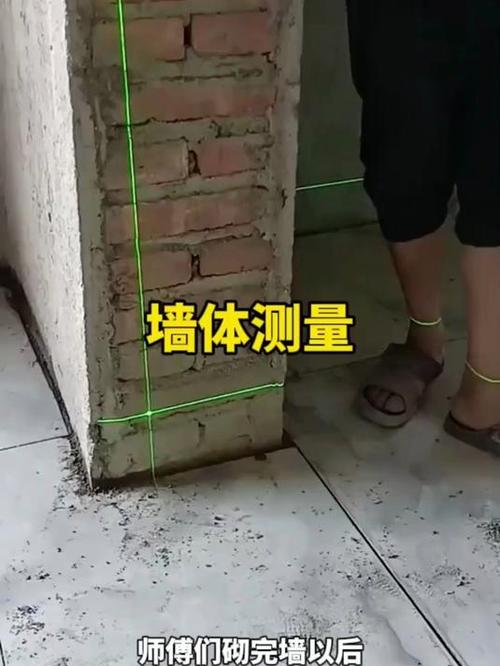 第三方监理正在用激光水平仪检查墙面垂直度