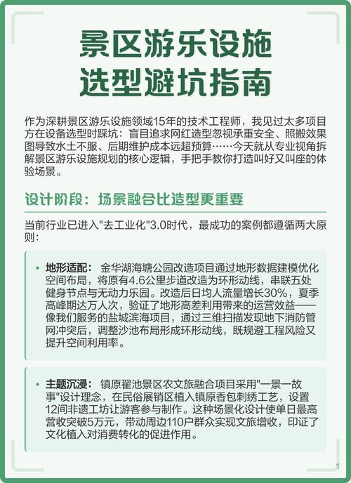 现场选型避坑的几个核心原则