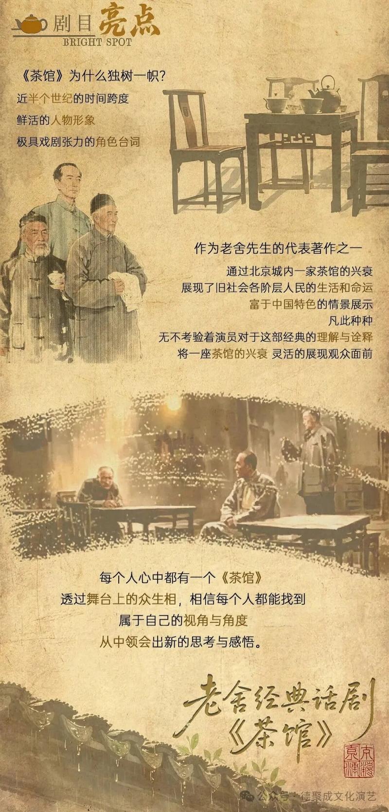 讲武堂:别只看展厅,隔壁的咖啡馆有故事