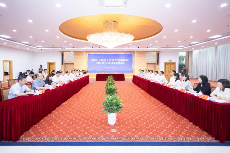 南京仙林大学城高校企业实习签约仪式现场图