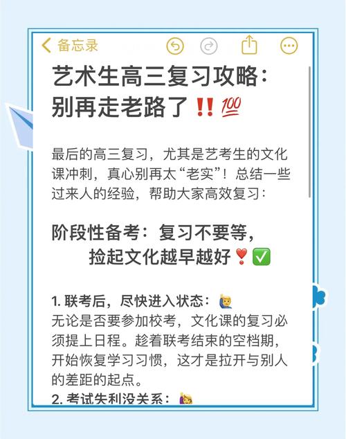 文化课:不再是“过线就行”