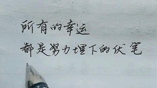 未来的伏笔