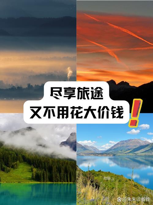 不用花大价钱的可执行方案