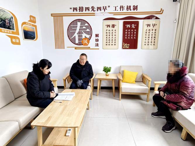 南京城区社区街道调解室办公场景