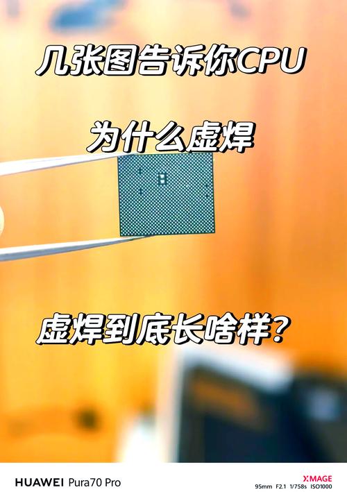 焊轮压力:差0.1MPa,从‘虚焊’到‘喷射’只在一瞬间