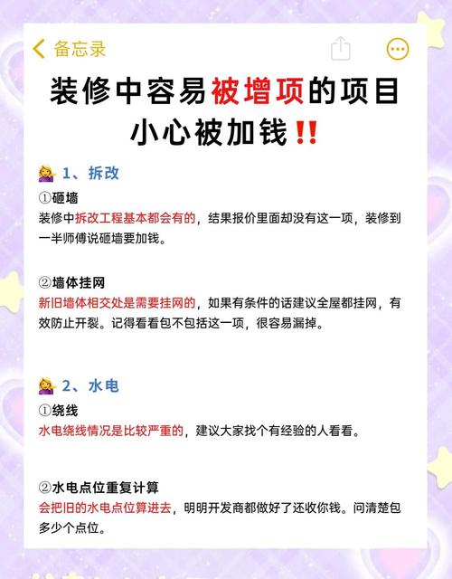 预算那些坑