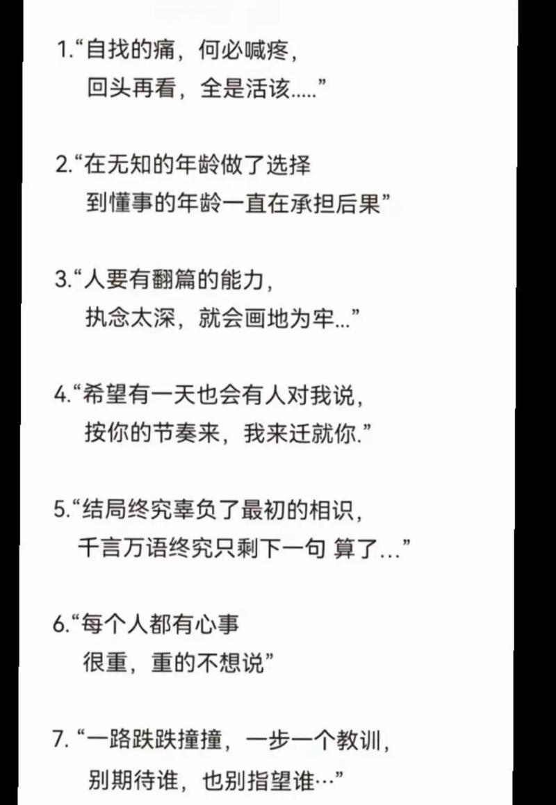 ❌ 别信那些一本正经的方法，先找到你的“痛点时刻”