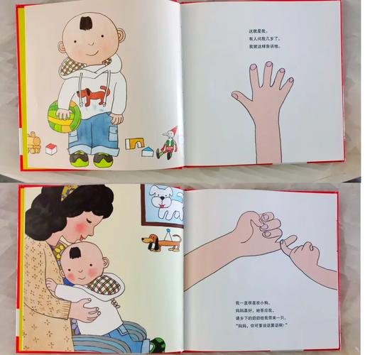 幼儿用手掌测量绘本长度亲子场景