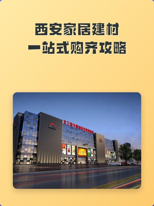 选靠谱一站式购齐，记住这几个硬标准