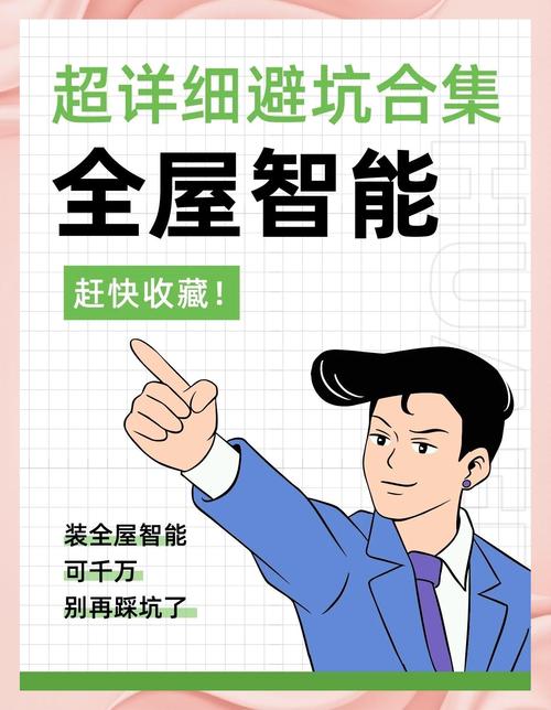 刚需vs伪需求，哪些智能家居真值得花钱
