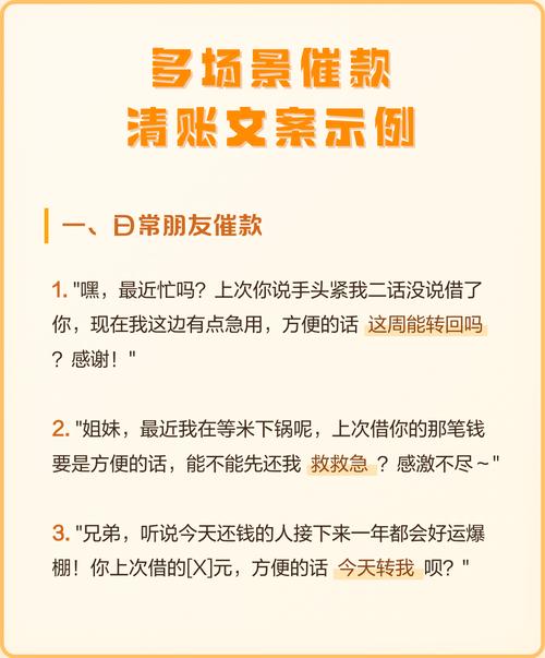 算清账之后，怎么把钱落进兜里？