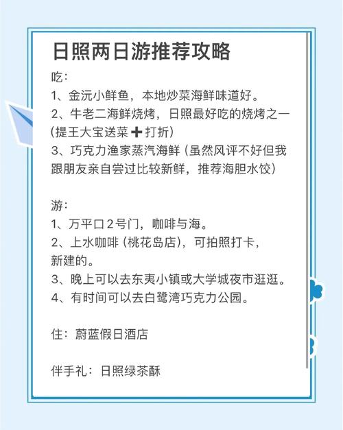 吃住攻略，本地人常去的好去处