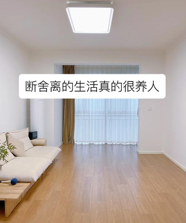 选家清的几个实在原则
