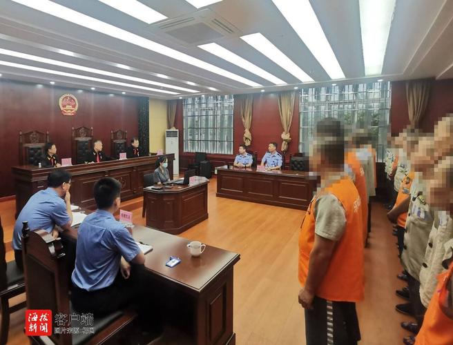 法院公开审理减刑假释案件现场照