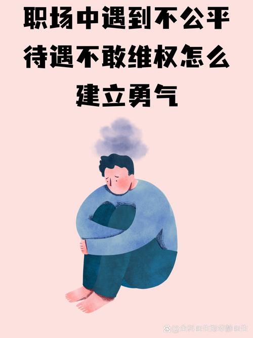 普通人遇到算法不公，可以这么办