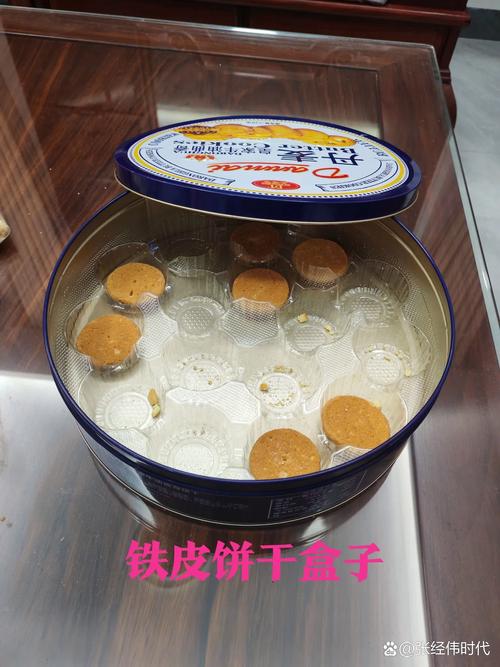老南京家庭用铁皮饼干盒装面粉实拍