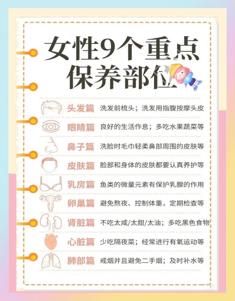 不同部位的干燥养护，记住几个小细节就够