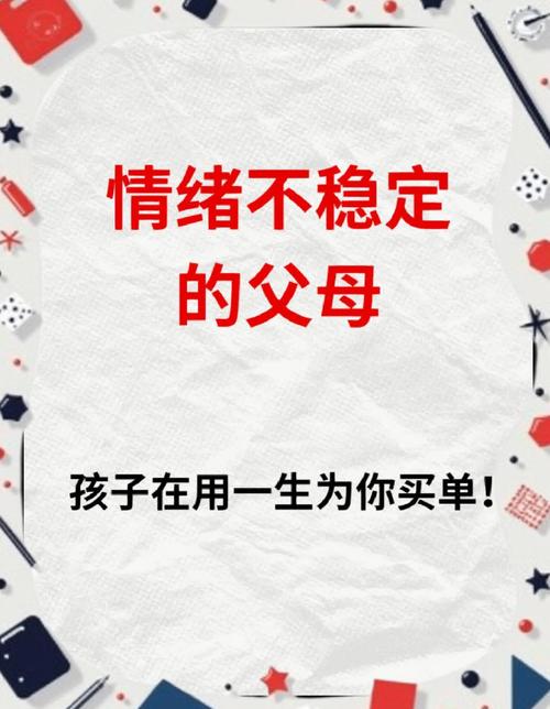 别让孩子成为“信息焦虑”的牺牲品