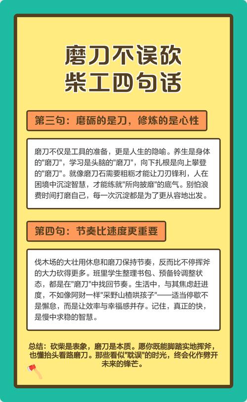 维护和优化，磨刀不误砍柴工
