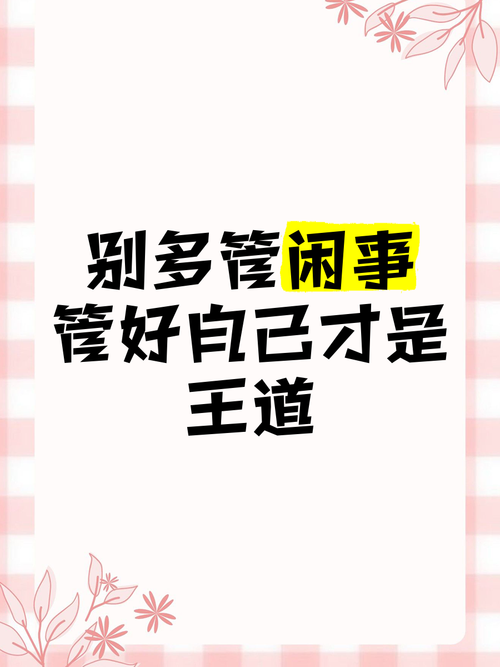 法律本来就该管柴米油盐的闲事