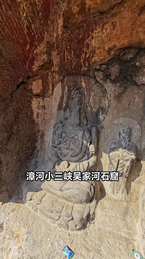 南漳漳河三峡灵鼋传说石刻