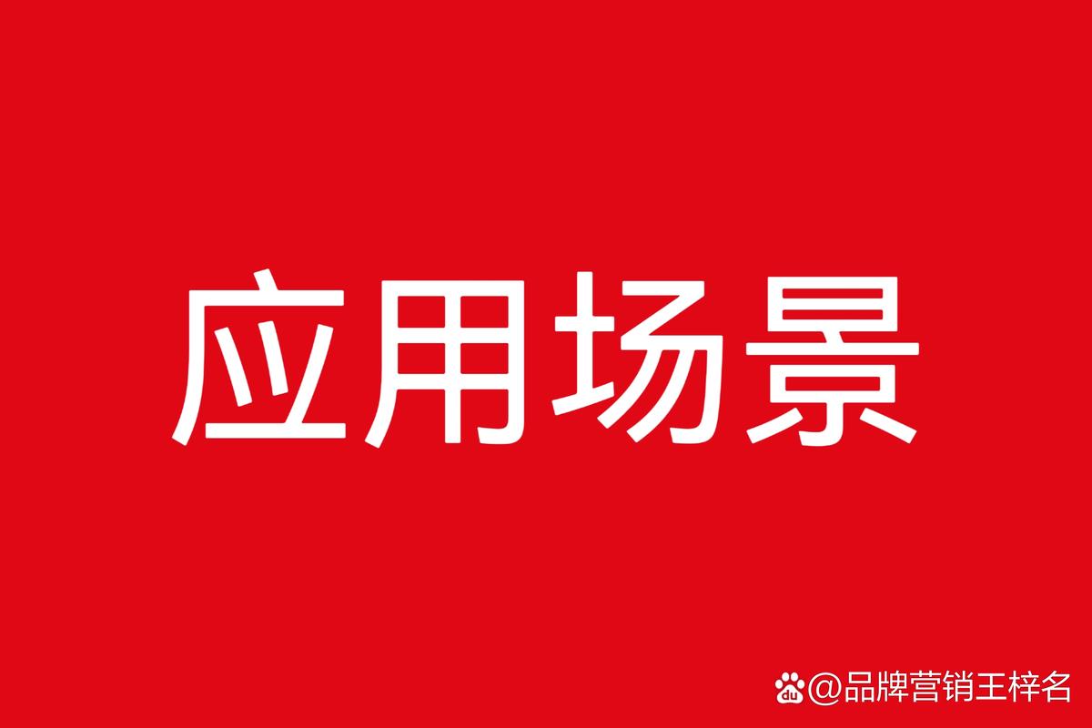 特殊场景的需求，千万不能省