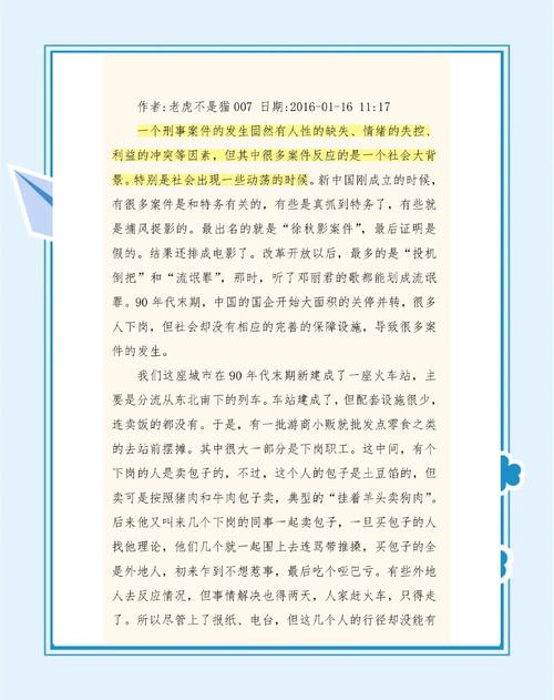 什么时候反思?我发现了几个黄金时刻