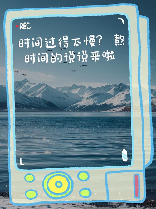 心态崩了?时间不够时反而要“慢”下来