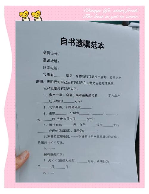北京遗嘱纠纷选所避坑指南